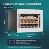 Винный шкаф Meyvel MV19PRO-KWB1