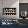Винный шкаф Meyvel MV19PRO-KWB1