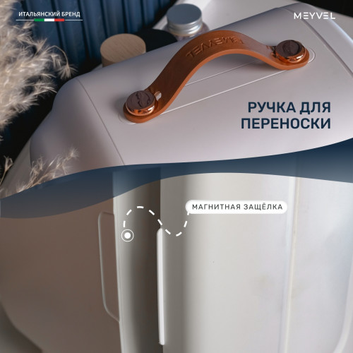 Холодильник для косметики и напитков Meyvel MB-04HC1W