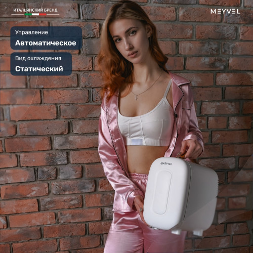 Холодильник для косметики и напитков Meyvel MB-04HC1W