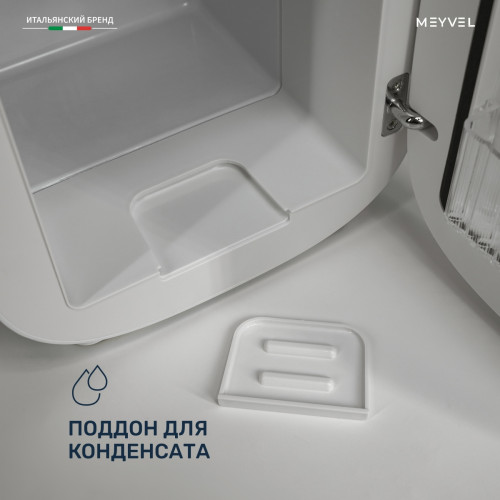 Холодильник для косметики и напитков Meyvel MB-04HC1W