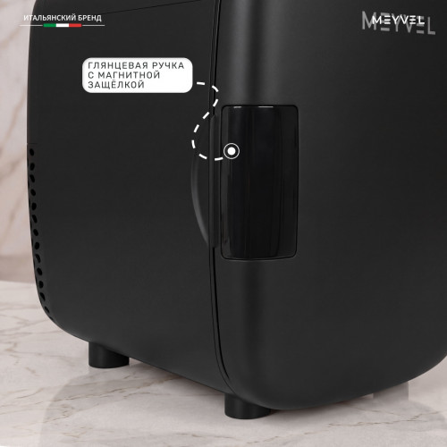 Холодильник для косметики и напитков Meyvel MB-04C4B