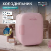 Холодильник для косметики и напитков Meyvel MB-04C4P
