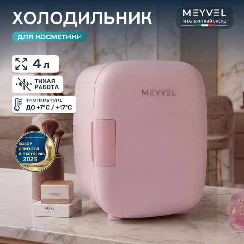 Холодильник для косметики и напитков Meyvel MB-04C4P