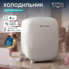 Холодильник для косметики и напитков Meyvel MB-04C4W
