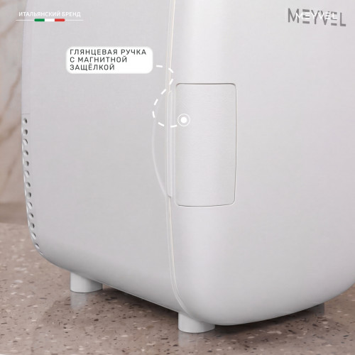 Холодильник для косметики и напитков Meyvel MB-04C4W