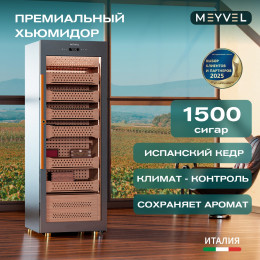Meyvel MC-272BK (ПРОФЕССИОНАЛЬНЫЙ) (PRO)