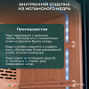 Хьюмидор Meyvel MC-272BK (ПРОФЕССИОНАЛЬНЫЙ)
