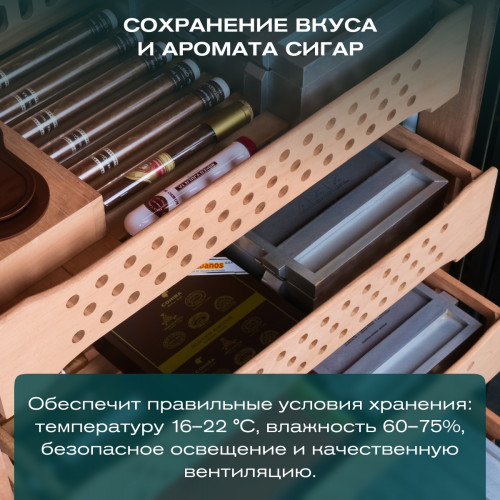 Хьюмидор Meyvel MC-272BK (ПРОФЕССИОНАЛЬНЫЙ)