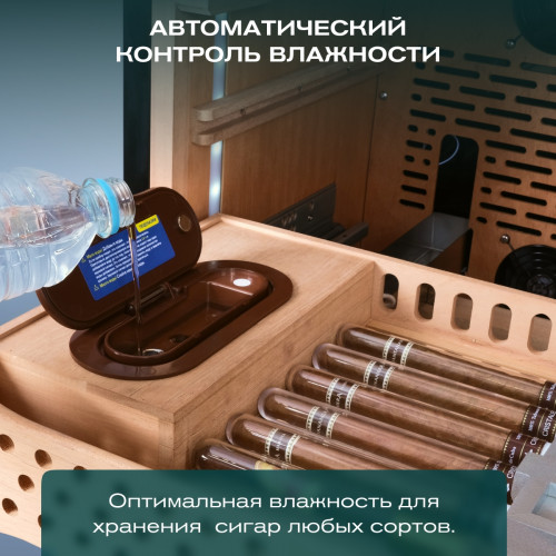 Хьюмидор Meyvel MC-272BK (ПРОФЕССИОНАЛЬНЫЙ)