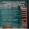 Хьюмидор Meyvel MC-272BK (ПРОФЕССИОНАЛЬНЫЙ)