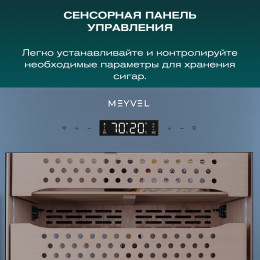 Meyvel MC-272BK (ПРОФЕССИОНАЛЬНЫЙ) (PRO)