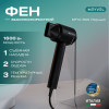 Фен для волос Meyvel MF12-1600 (Чёрный)