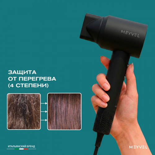 Фен для волос Meyvel MF12-1600 (Чёрный)