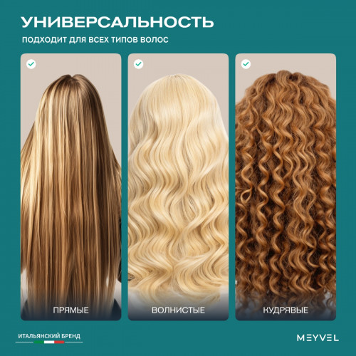 Фен для волос Meyvel MF12-1600 (Чёрный)