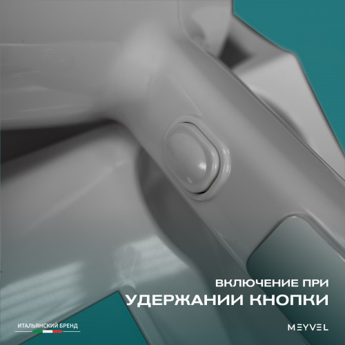 Фен для волос Meyvel MF5S-1600 (Белый)