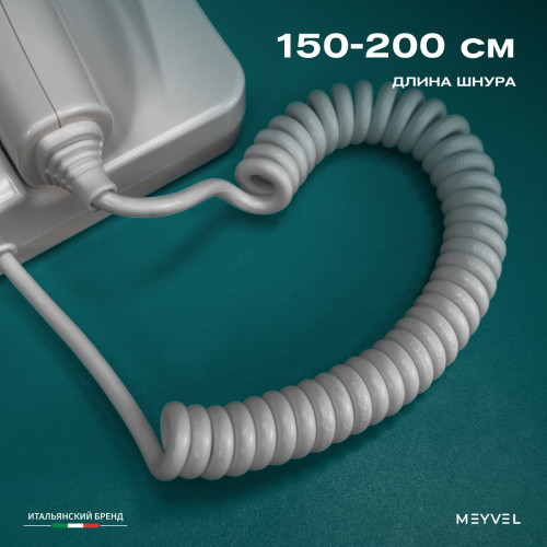Фен для волос Meyvel MF5S-1600 (Белый)
