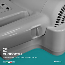 Meyvel MF4S-1300 (Белый) (White)