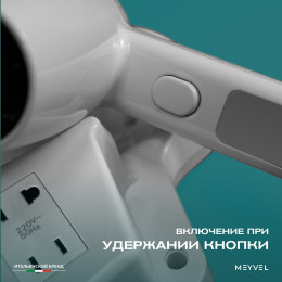 Meyvel MF4S-1300 (Белый) (White)