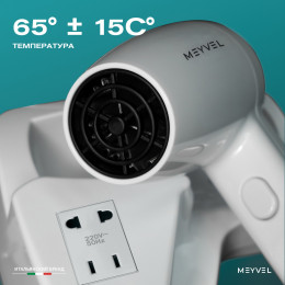 Meyvel MF4S-1300 (Белый) (White)
