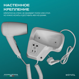 Meyvel MF4S-1300 (Белый) (White)