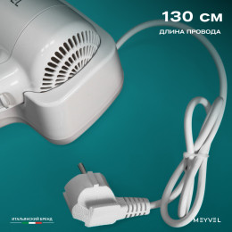 Meyvel MF4S-1300 (Белый) (White)