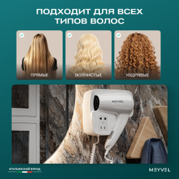 Meyvel MF4S-1300 (Белый) (White)