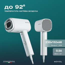 Meyvel MF8-1600 (White)