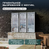 Холодильник для сухого вызревания мяса Meyvel MM-105SR