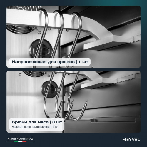 Холодильник для сухого вызревания мяса Meyvel MM-105SR