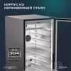 Холодильник для сухого вызревания мяса Meyvel MM-135SR