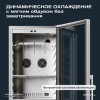 Холодильник для сухого вызревания мяса Meyvel MM-135SR