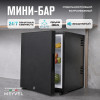 Минибар Meyvel MMT-30B