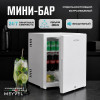 Минибар Meyvel MMT-30W