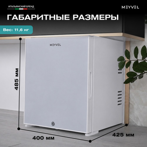 Минибар Meyvel MMT-30W