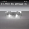 Минибар Meyvel MMT-30W