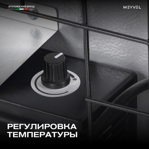 Минибар Meyvel MMT-30W
