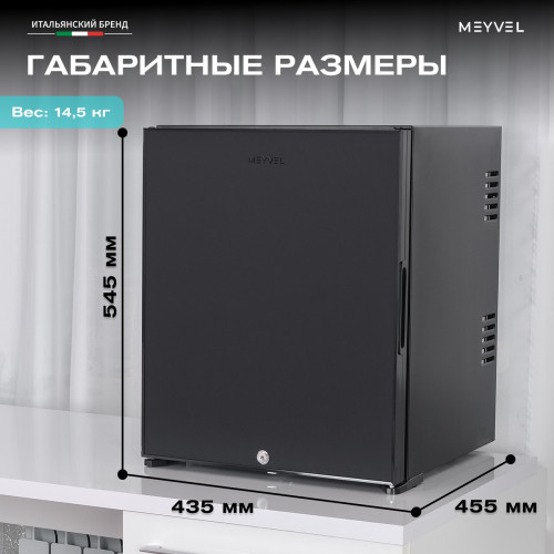 Минибар Meyvel MMT-38B