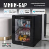 Минибар Meyvel MMT-38BG