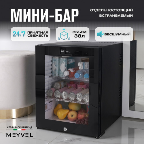 Минибар Meyvel MMT-38BG