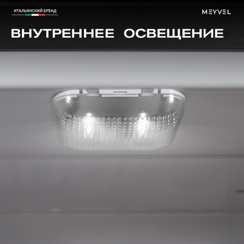 Минибар Meyvel MMT-38BG