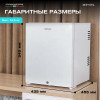 Минибар Meyvel MMT-38W