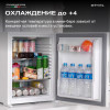 Минибар Meyvel MMT-38W