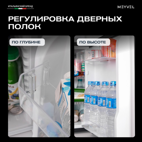 Минибар Meyvel MMT-38W