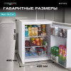 Минибар Meyvel MMT-60W