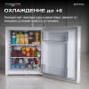 Минибар Meyvel MMT-60W