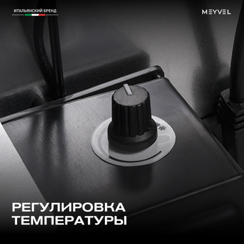Минибар Meyvel MMT-60W