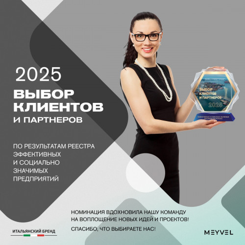 Минибар Meyvel MMT-60W