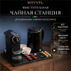 Чайная станция Meyvel TES-02 (Чёрный)