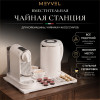 Чайная станция Meyvel TES-02 (Белый)